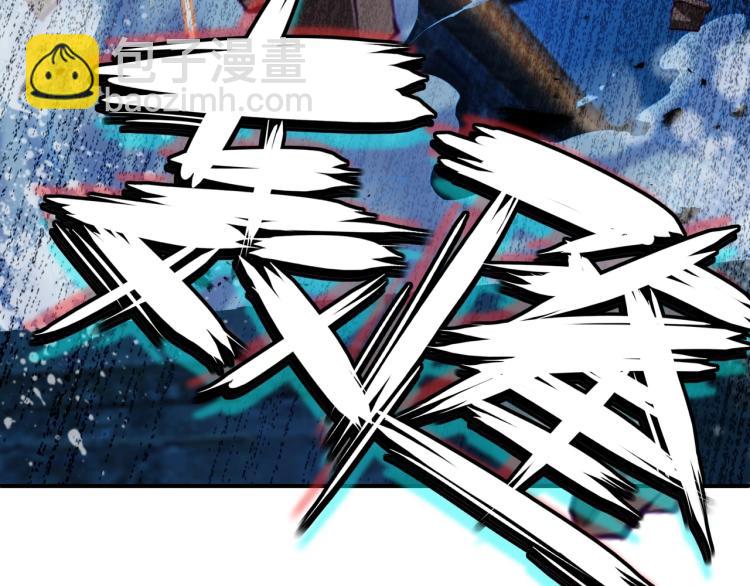 一切從我成爲爐鼎開始 - 第1話 逃離師門(4/4) - 5