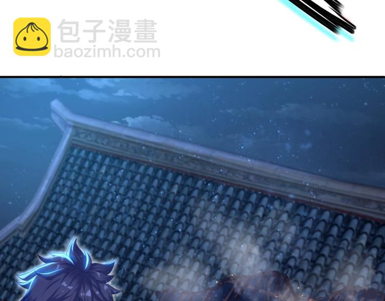 一切從我成爲爐鼎開始 - 第1話 逃離師門(4/4) - 6