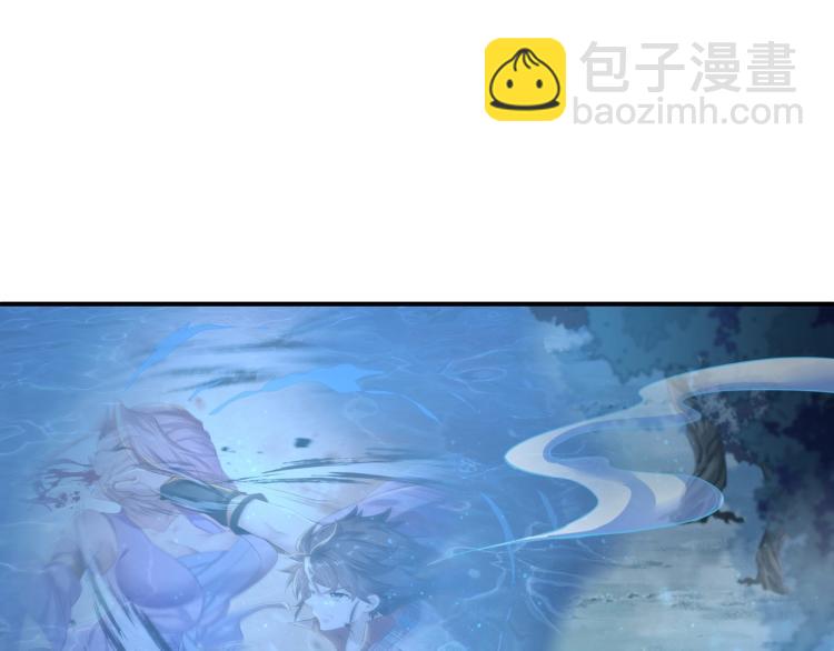 一切從我成爲爐鼎開始 - 第1話 逃離師門(4/4) - 2