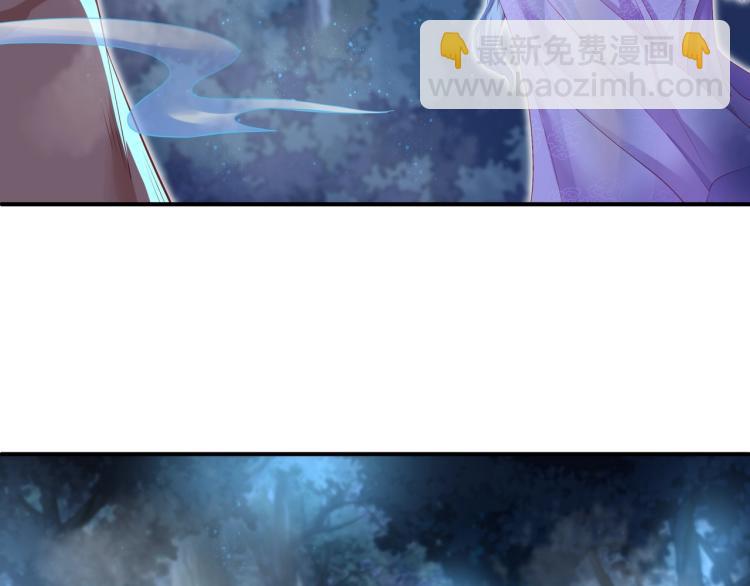 一切從我成爲爐鼎開始 - 第1話 逃離師門(4/4) - 1