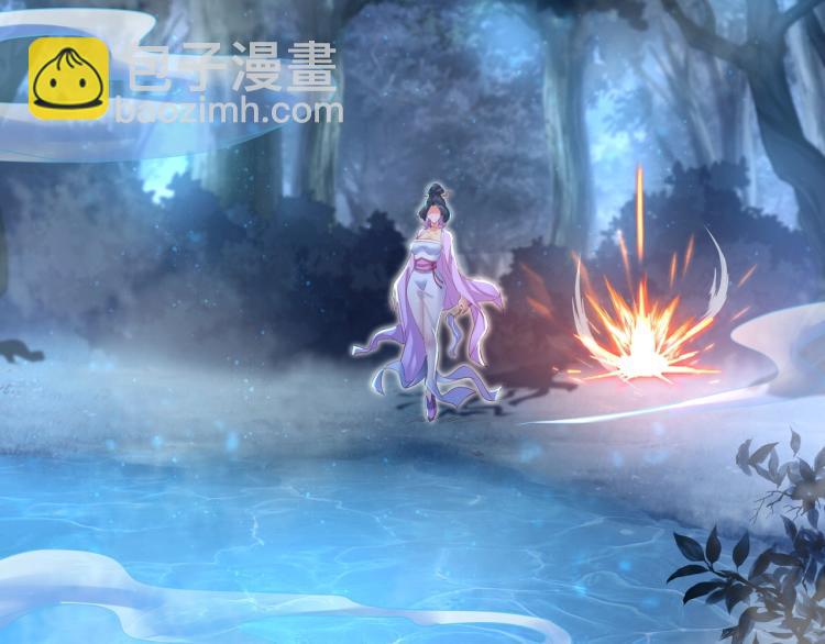 一切從我成爲爐鼎開始 - 第1話 逃離師門(4/4) - 2