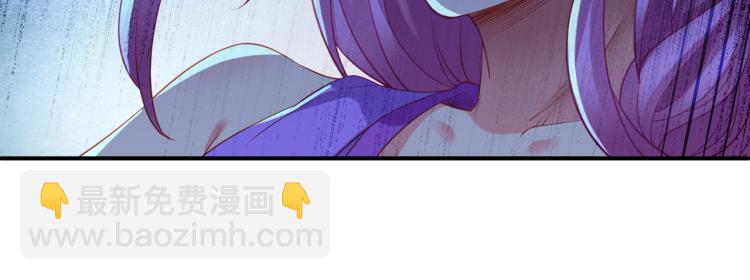 一切從我成爲爐鼎開始 - 第1話 逃離師門(4/4) - 3