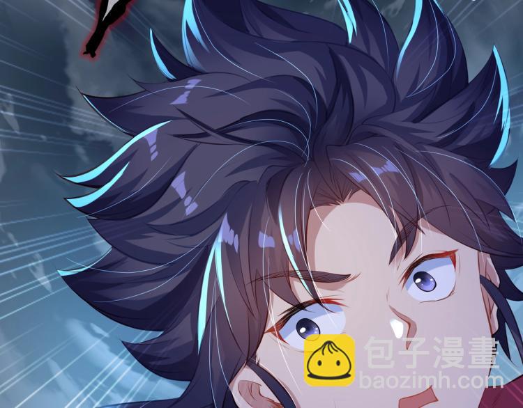 一切從我成爲爐鼎開始 - 第1話 逃離師門(4/4) - 5