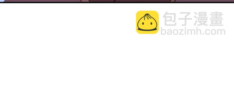 一切從我成爲爐鼎開始 - 第1話 逃離師門(4/4) - 4