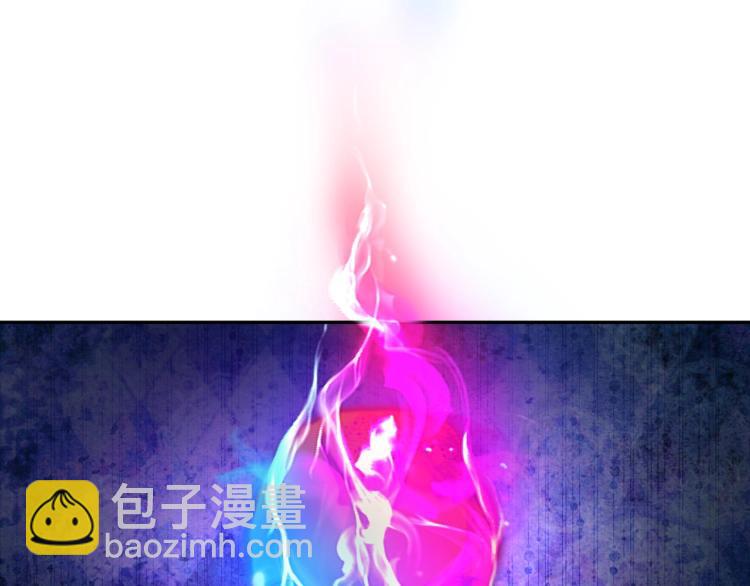 一切從我成爲爐鼎開始 - 第1話 逃離師門(4/4) - 3