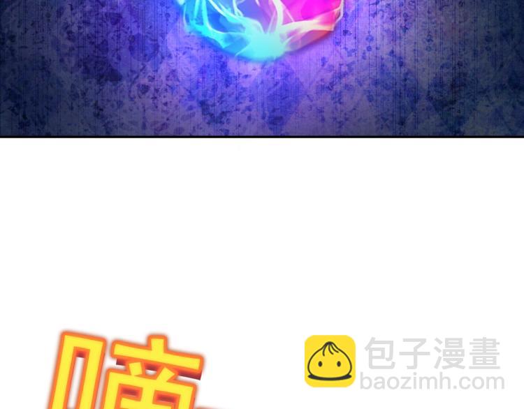 一切從我成爲爐鼎開始 - 第1話 逃離師門(4/4) - 4