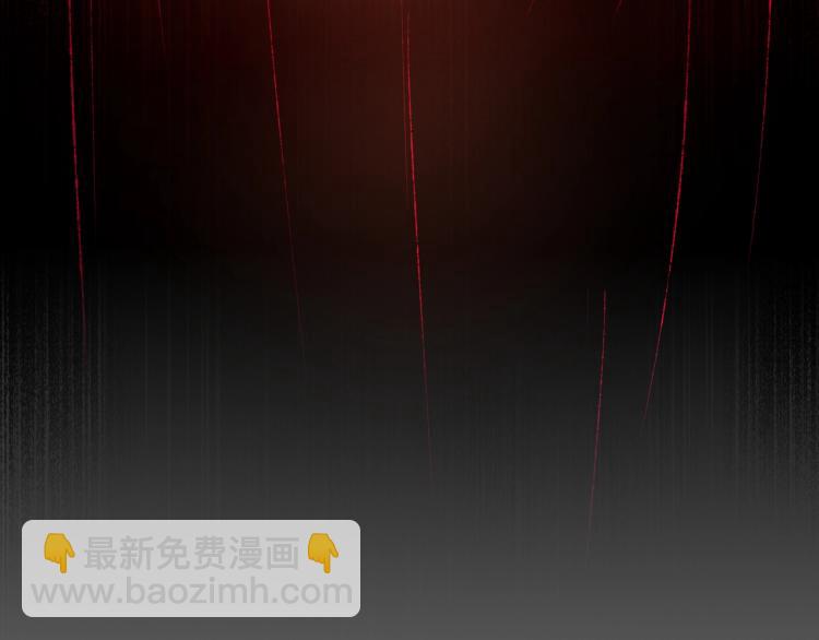 一切從我成爲爐鼎開始 - 第1話 逃離師門(4/4) - 7