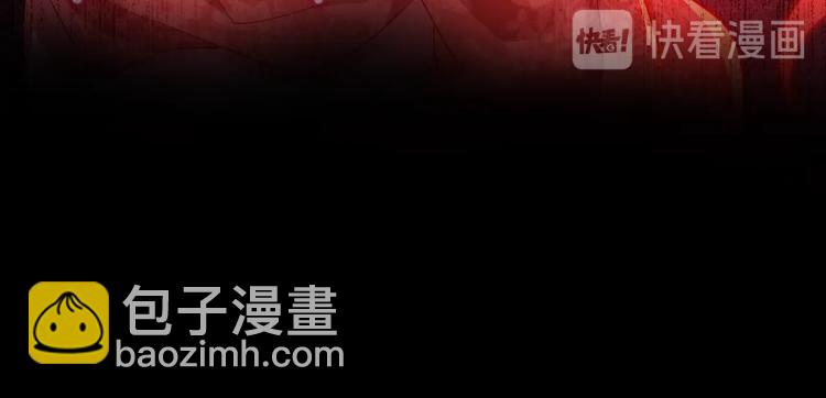 一切從我成爲爐鼎開始 - 第1話 逃離師門(1/4) - 6