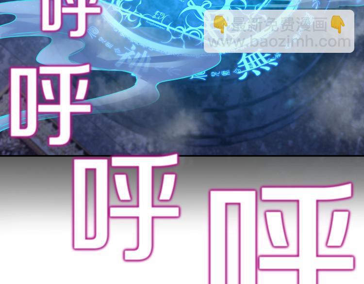 一切從我成爲爐鼎開始 - 第1話 逃離師門(1/4) - 6