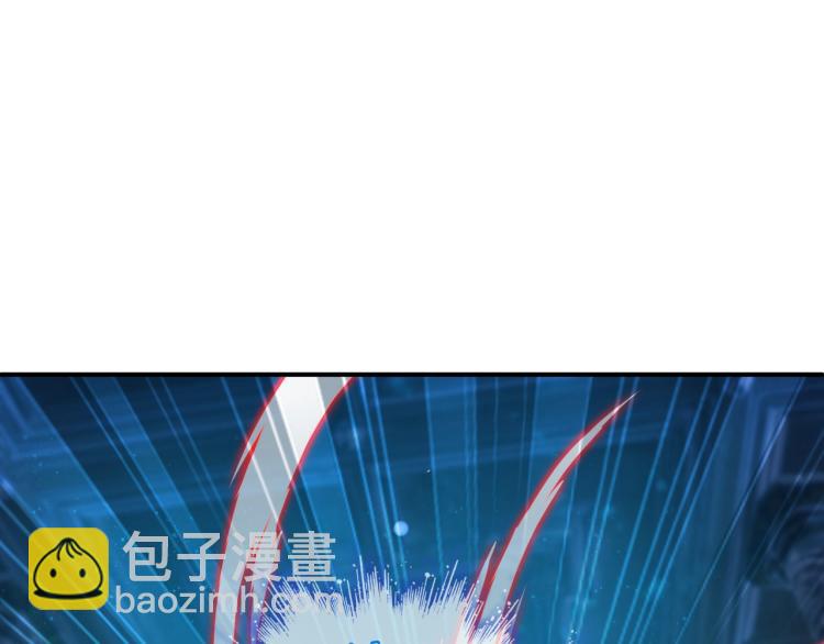 一切從我成爲爐鼎開始 - 第1話 逃離師門(2/4) - 2