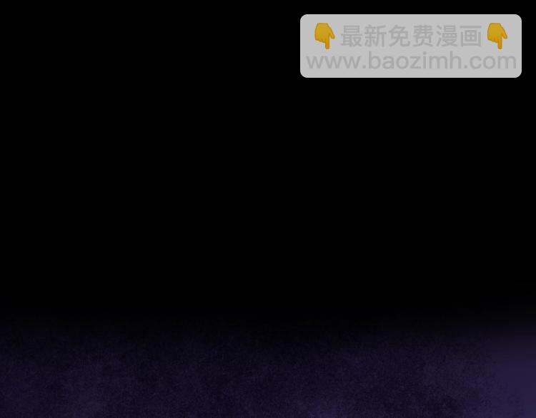 一切從我成爲爐鼎開始 - 第1話 逃離師門(1/4) - 6