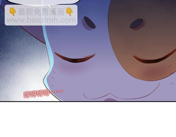 一切從我成爲爐鼎開始 - 第1話 逃離師門(2/4) - 7