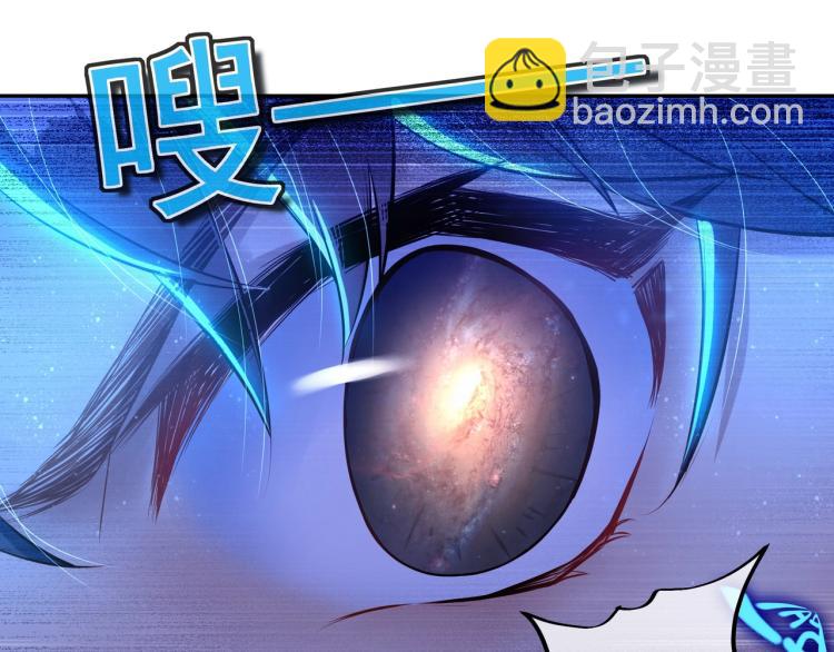 一切從我成爲爐鼎開始 - 第1話 逃離師門(2/4) - 8