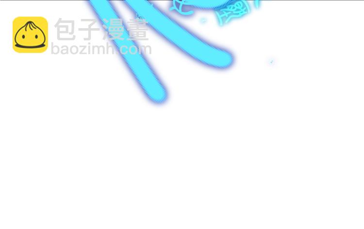 一切從我成爲爐鼎開始 - 第1話 逃離師門(2/4) - 4