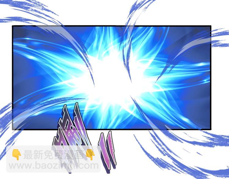 一切從我成爲爐鼎開始 - 第1話 逃離師門(2/4) - 2