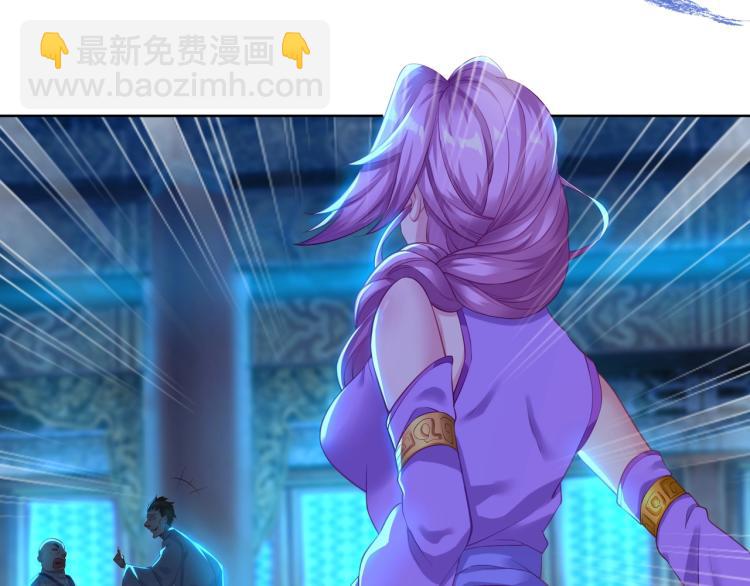 一切從我成爲爐鼎開始 - 第1話 逃離師門(2/4) - 3