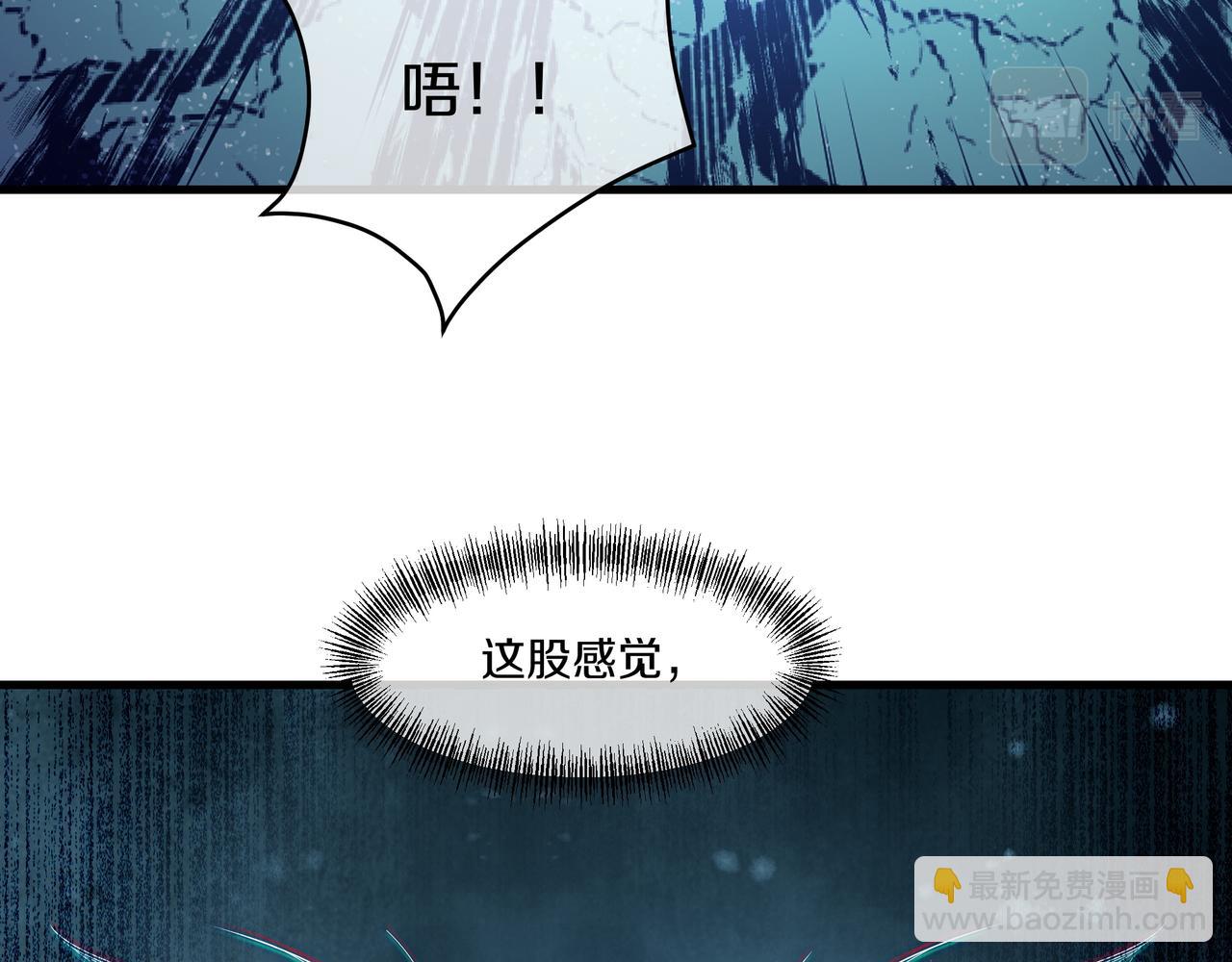 第一季完结篇 仙灵主(1/3)-第102话