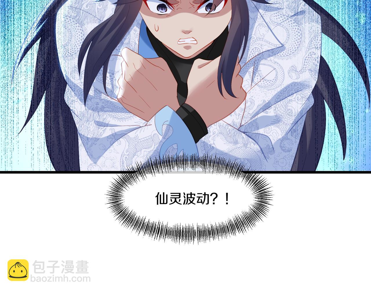 第一季完结篇 仙灵主(1/3)-第102话