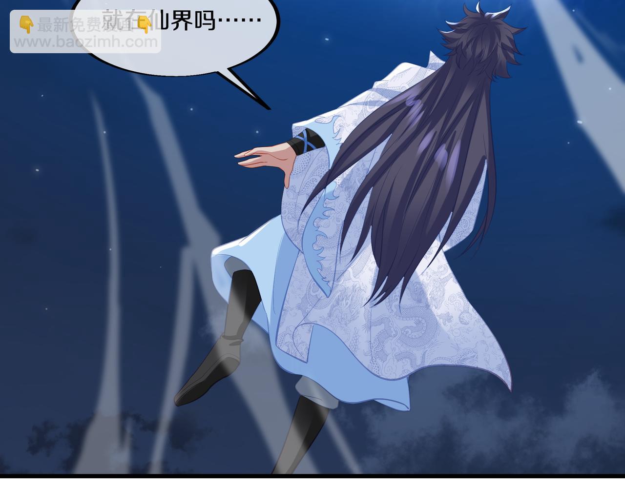 第一季完结篇 仙灵主(1/3)-第102话