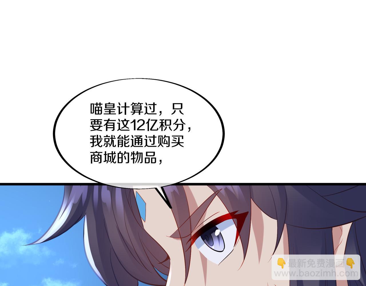 第一季完结篇 仙灵主(1/3)-第102话