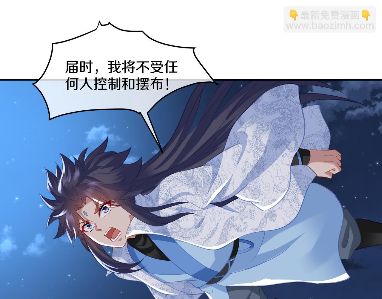 第一季完结篇 仙灵主(1/3)-第102话