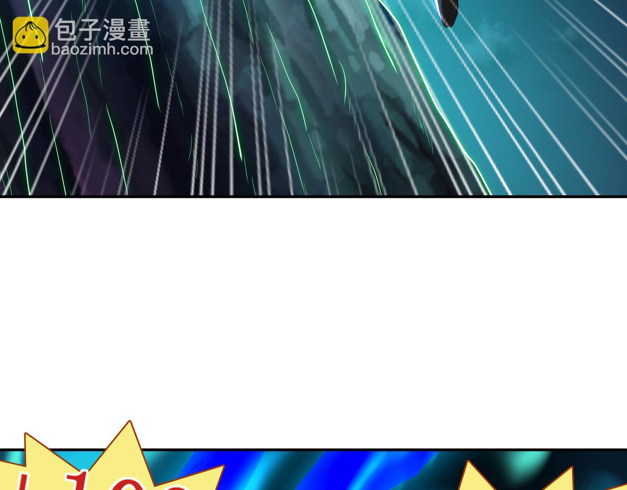 第一季完结篇 仙灵主(1/3)-第102话