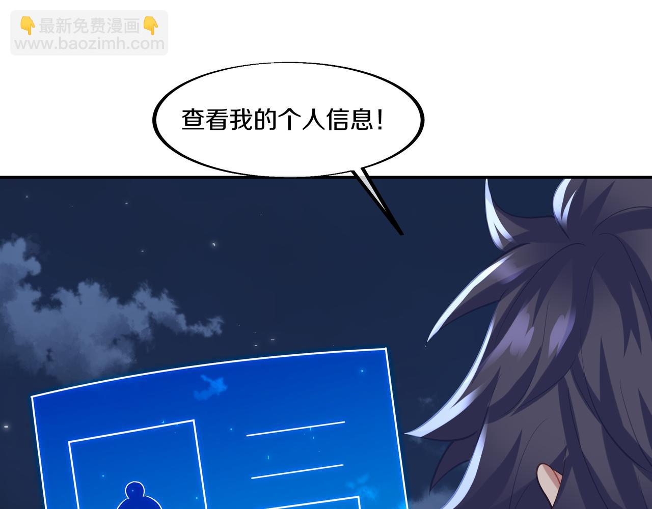 第一季完结篇 仙灵主(1/3)-第102话