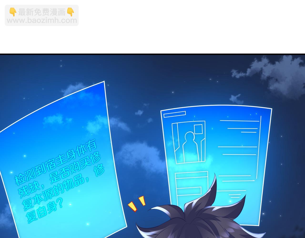 第一季完结篇 仙灵主(1/3)-第102话