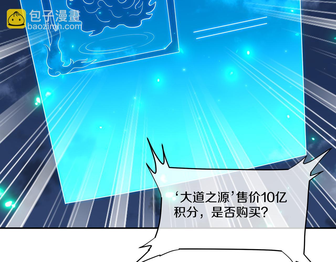 第一季完结篇 仙灵主(1/3)-第102话