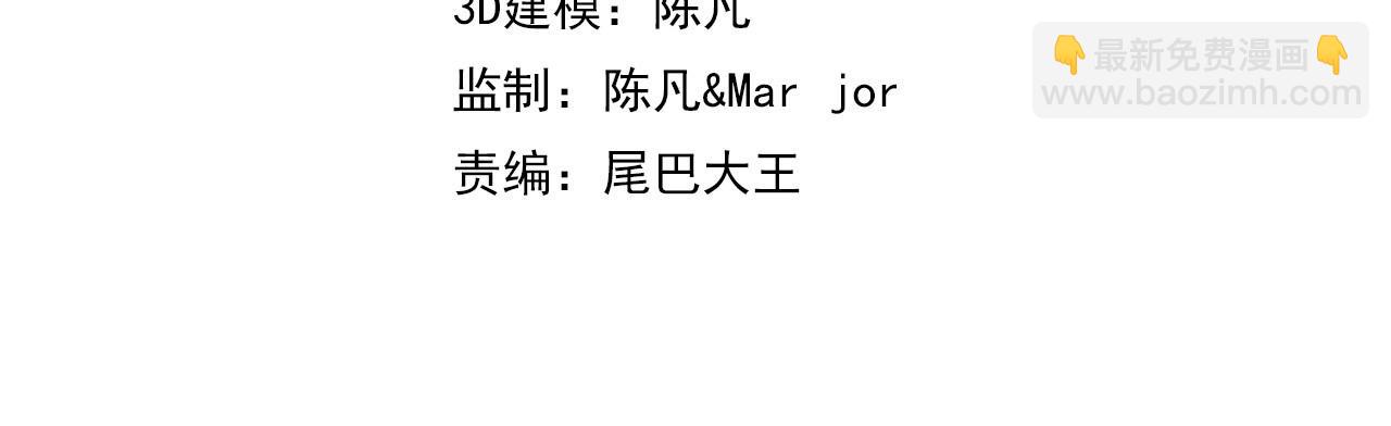 第一季完结篇 仙灵主(1/3)-第102话