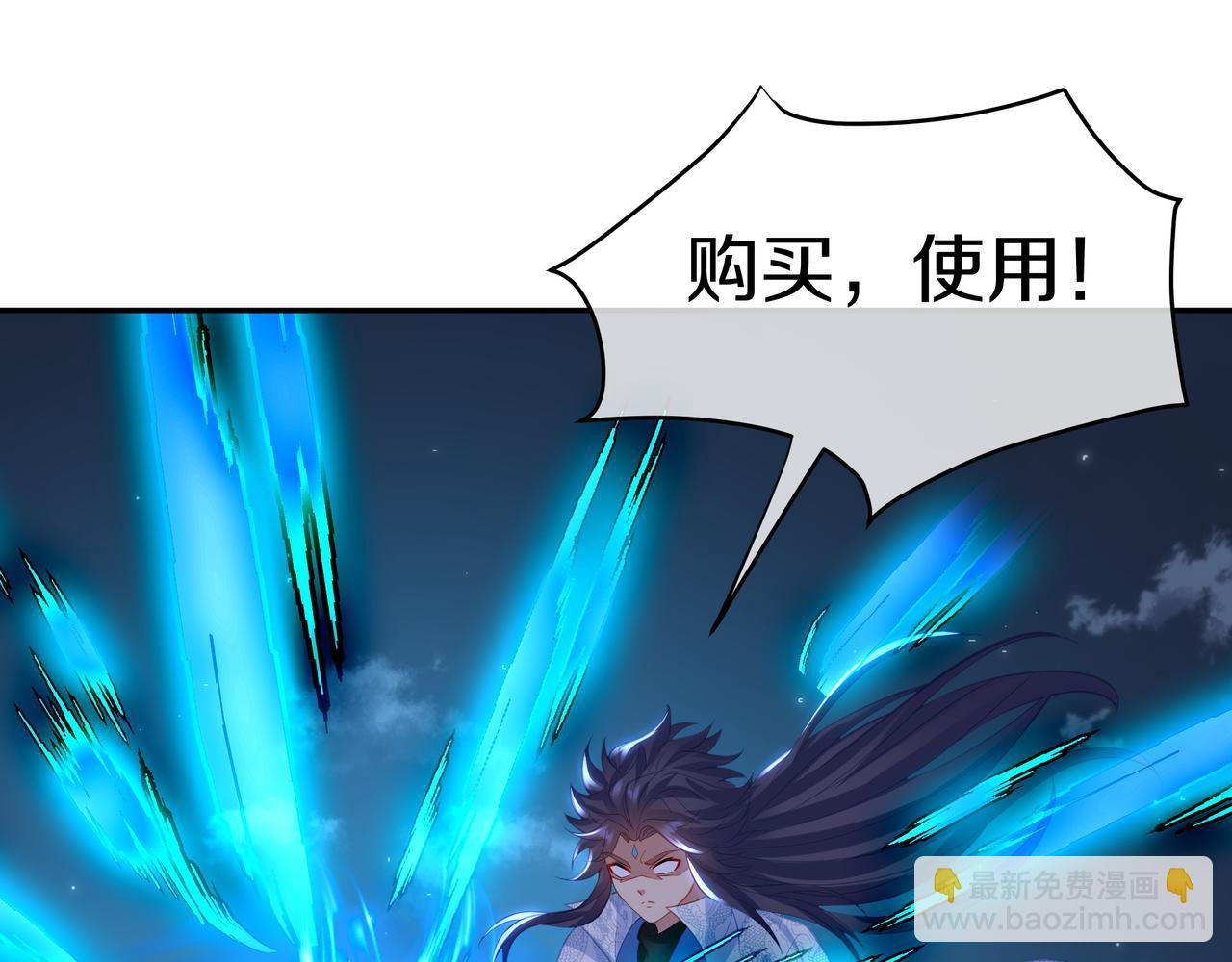 第一季完结篇 仙灵主(1/3)-第102话