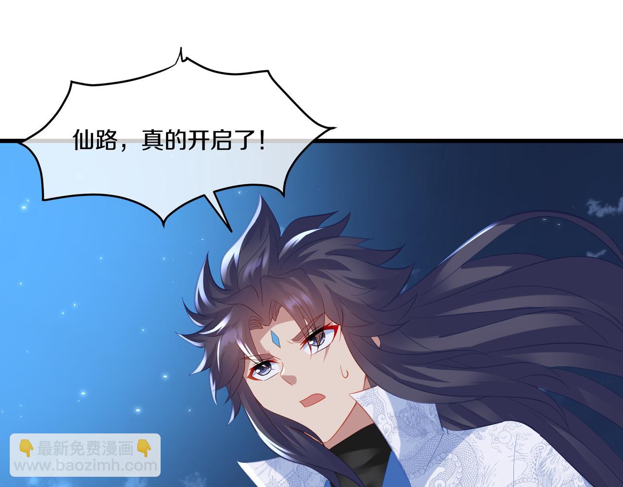 第一季完结篇 仙灵主(1/3)-第102话