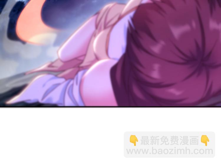 一切從我成爲爐鼎開始 - 第11話 危！(1/2) - 3