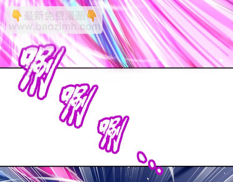 一切從我成爲爐鼎開始 - 第11話 危！(1/2) - 2