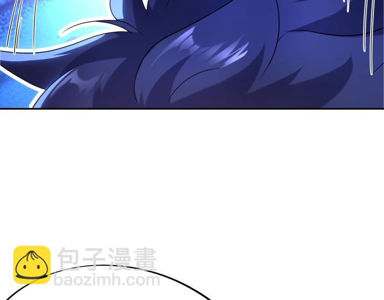 一切從我成爲爐鼎開始 - 第11話 危！(1/2) - 1