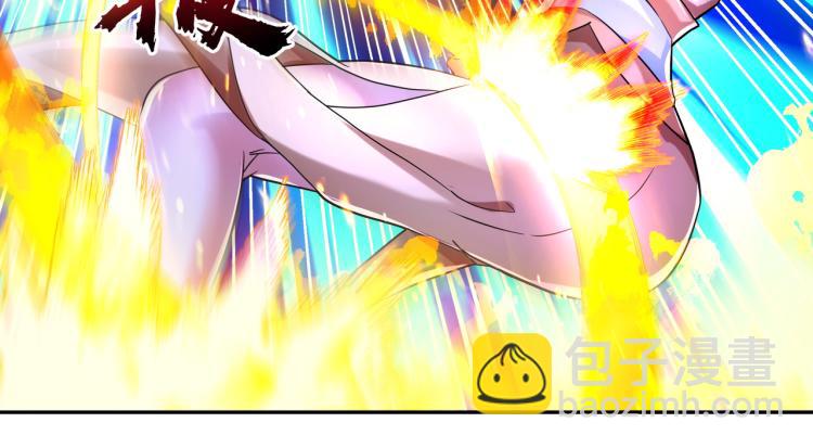 一切從我成爲爐鼎開始 - 第11話 危！(1/2) - 5