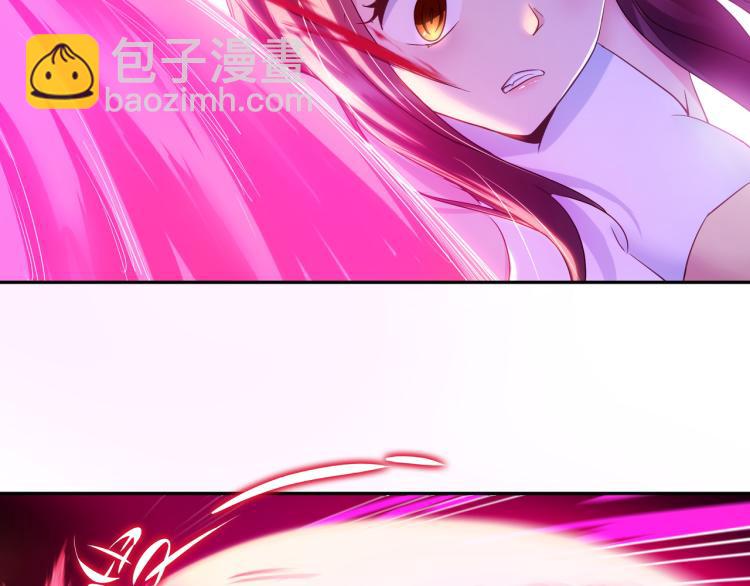 一切從我成爲爐鼎開始 - 第11話 危！(1/2) - 6