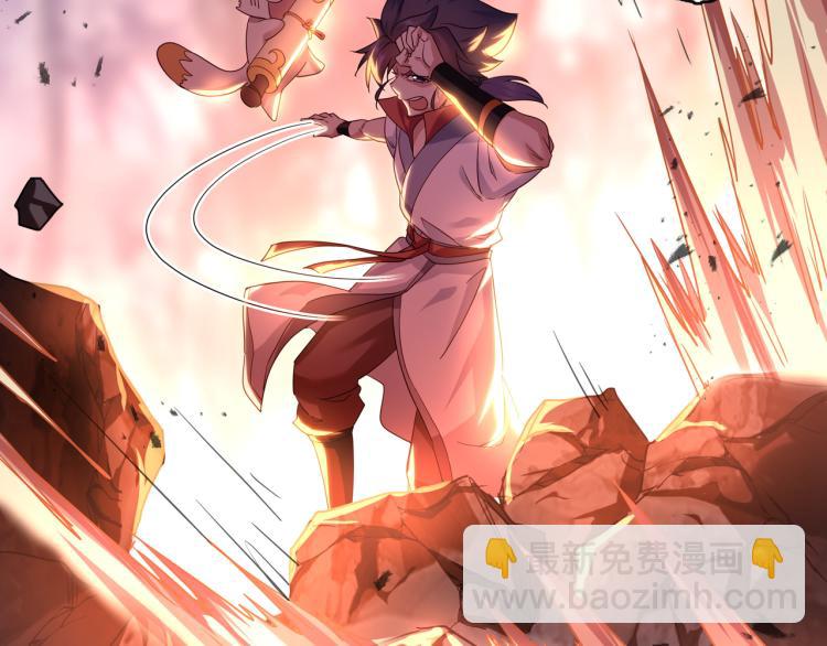 一切從我成爲爐鼎開始 - 第11話 危！(2/2) - 7