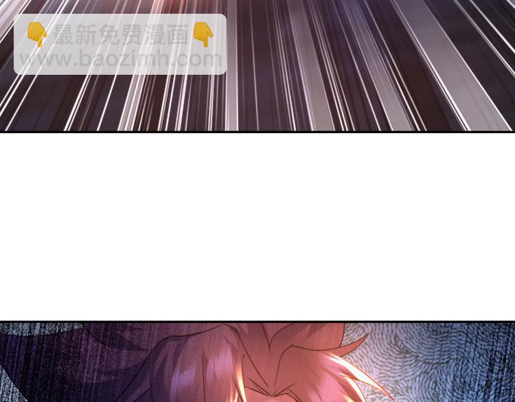 一切從我成爲爐鼎開始 - 第11話 危！(2/2) - 2