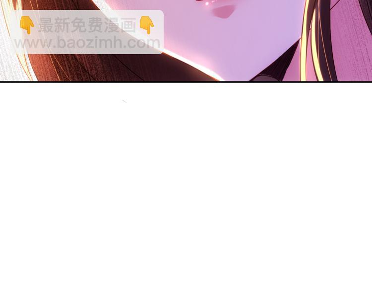 一切從我成爲爐鼎開始 - 第11話 危！(2/2) - 5