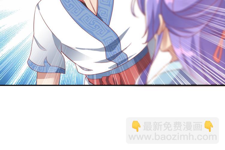 一切從我成爲爐鼎開始 - 第13話 南宮羽(3/3) - 2