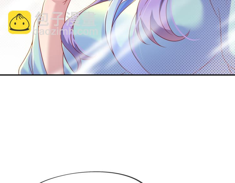 一切從我成爲爐鼎開始 - 第13話 南宮羽(3/3) - 1