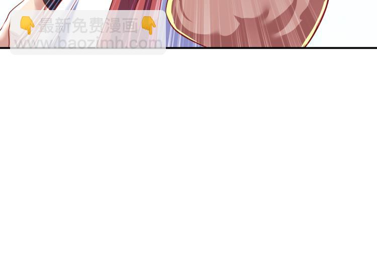 一切從我成爲爐鼎開始 - 第13話 南宮羽(3/3) - 4