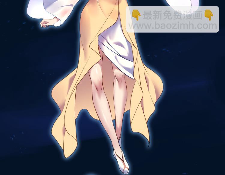 一切從我成爲爐鼎開始 - 第13話 南宮羽(3/3) - 2