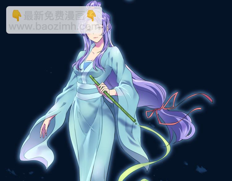 一切從我成爲爐鼎開始 - 第13話 南宮羽(3/3) - 3