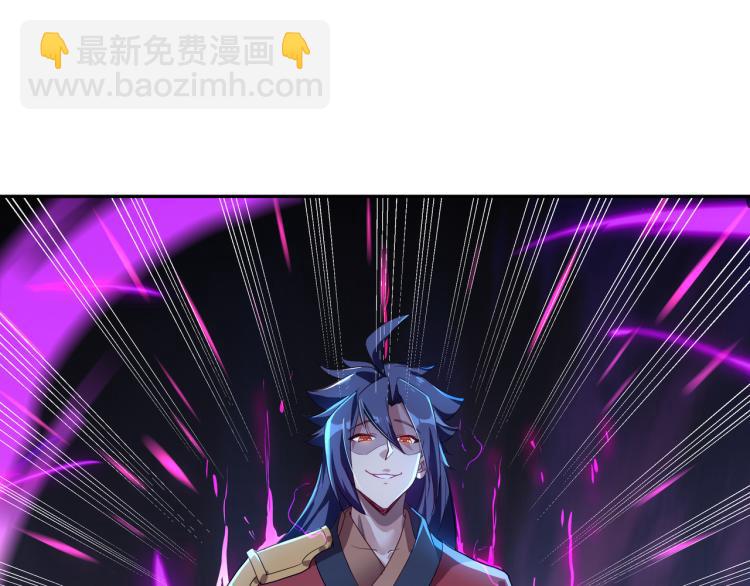 一切從我成爲爐鼎開始 - 第13話 南宮羽(1/3) - 6