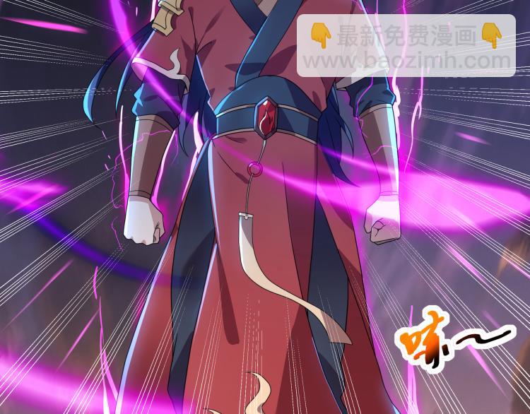 一切從我成爲爐鼎開始 - 第13話 南宮羽(1/3) - 7