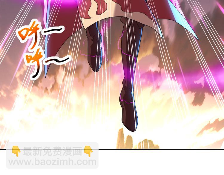 一切從我成爲爐鼎開始 - 第13話 南宮羽(1/3) - 8