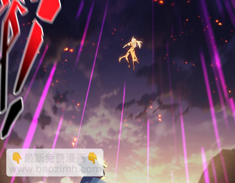 一切從我成爲爐鼎開始 - 第13話 南宮羽(1/3) - 4