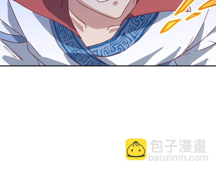 一切從我成爲爐鼎開始 - 第13話 南宮羽(1/3) - 7